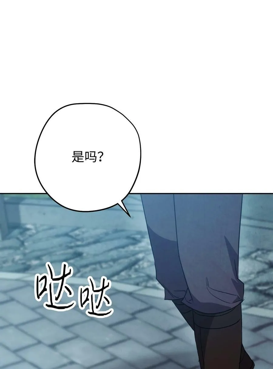 141 阴招不断 第92页