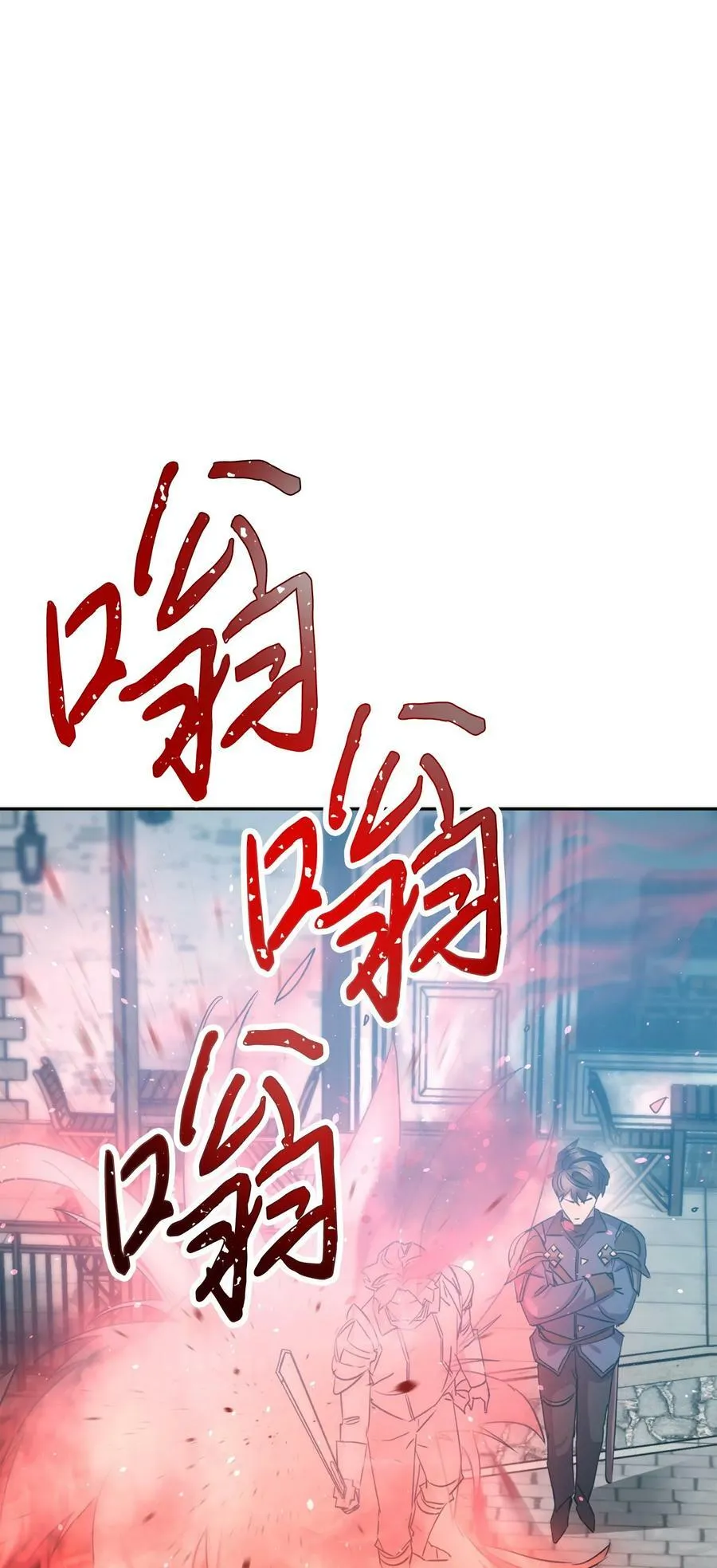 141 阴招不断 第96页