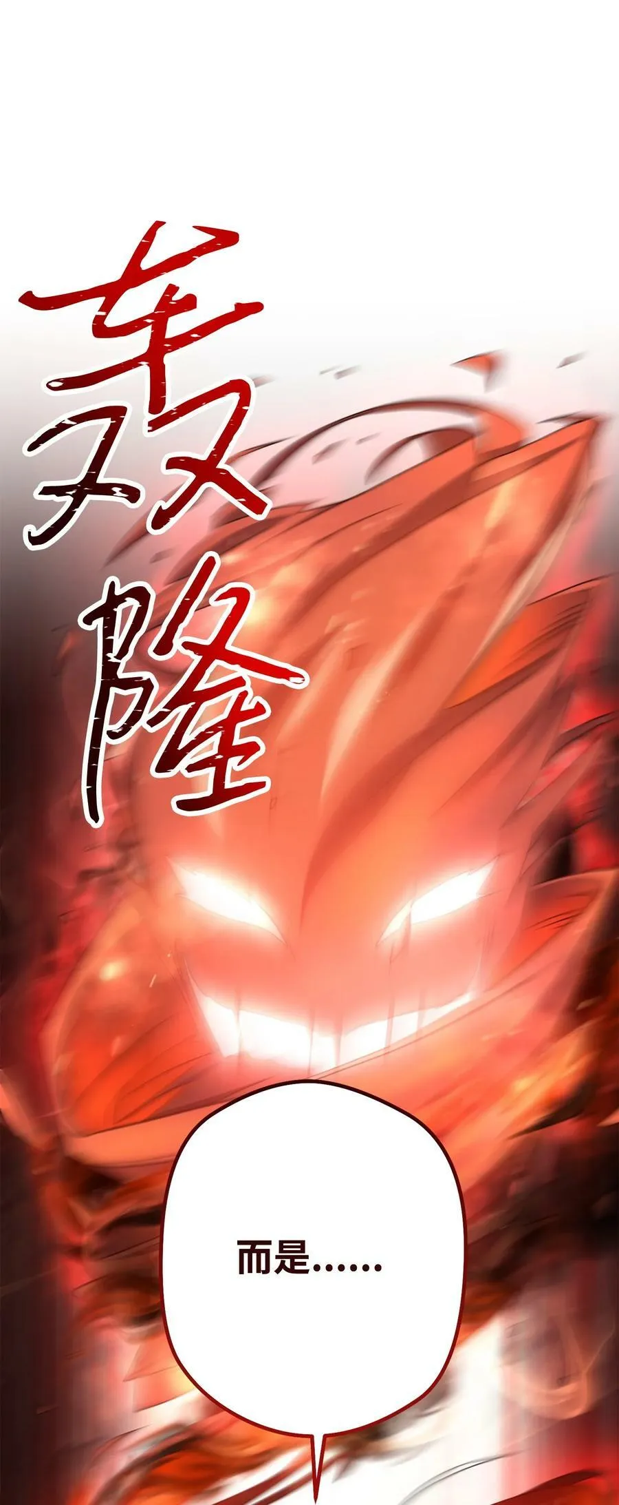 141 阴招不断 第99页