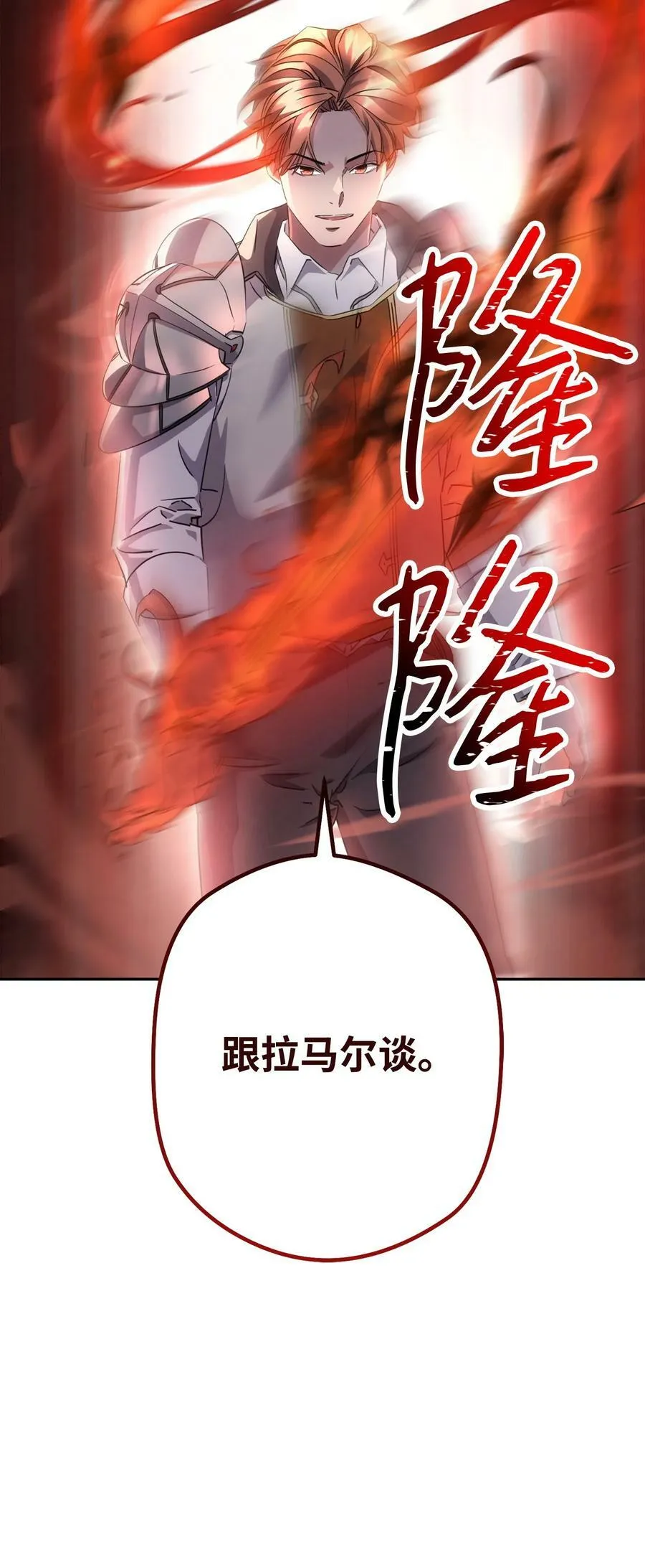 141 阴招不断 第100页