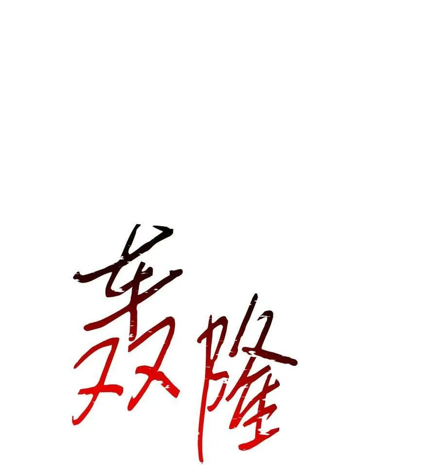 142 自导自演 第2页