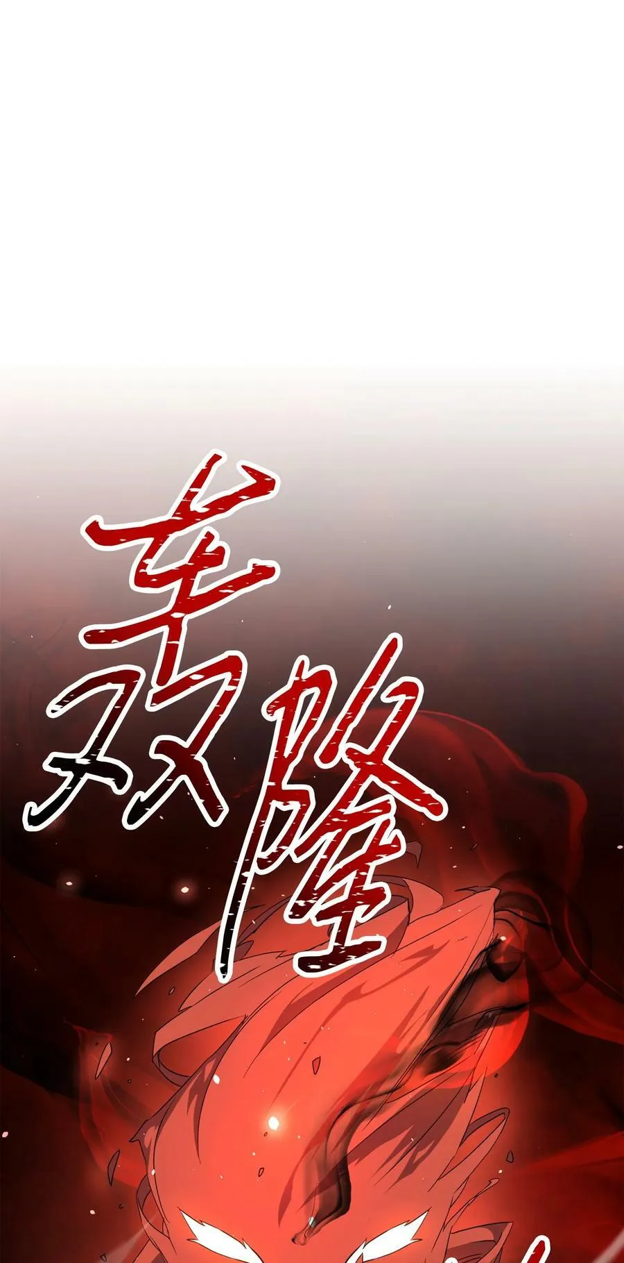 142 自导自演 第8页
