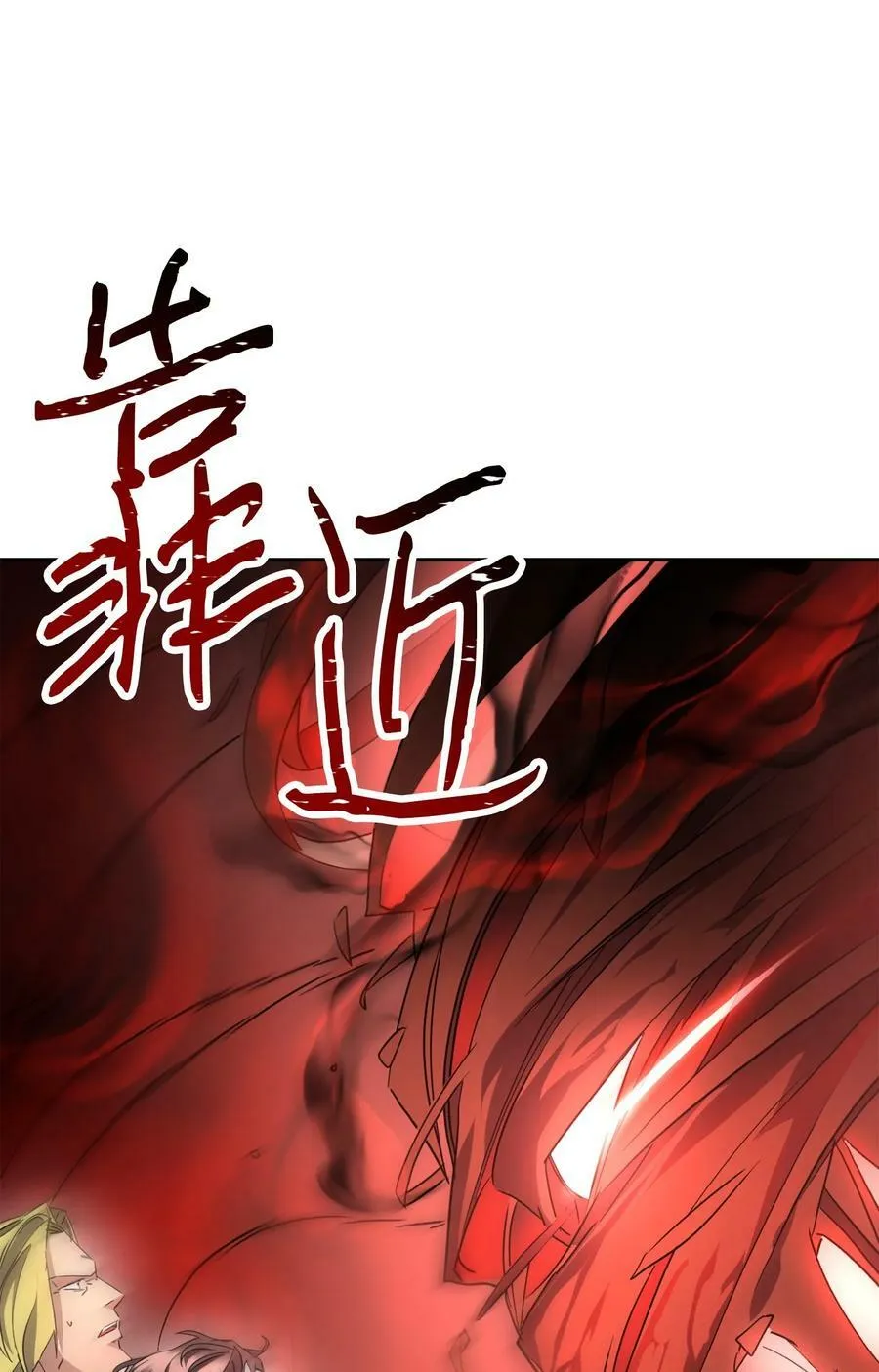 142 自导自演 第10页