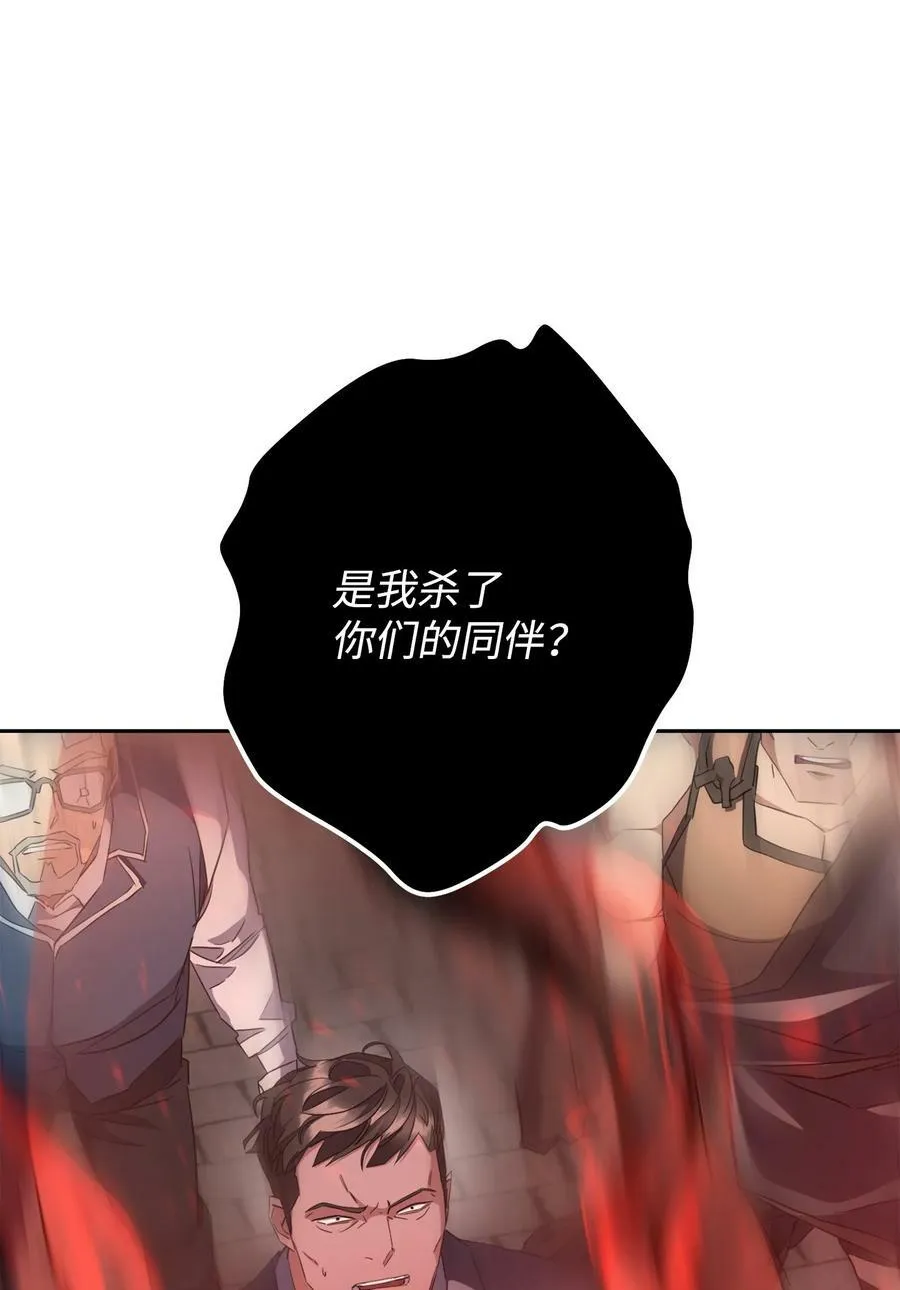 142 自导自演 第12页