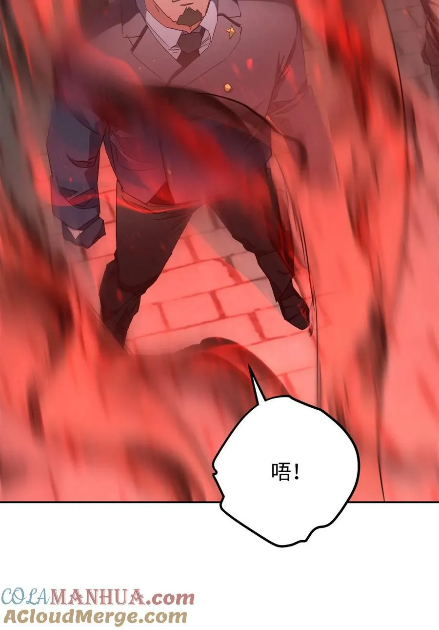 142 自导自演 第13页