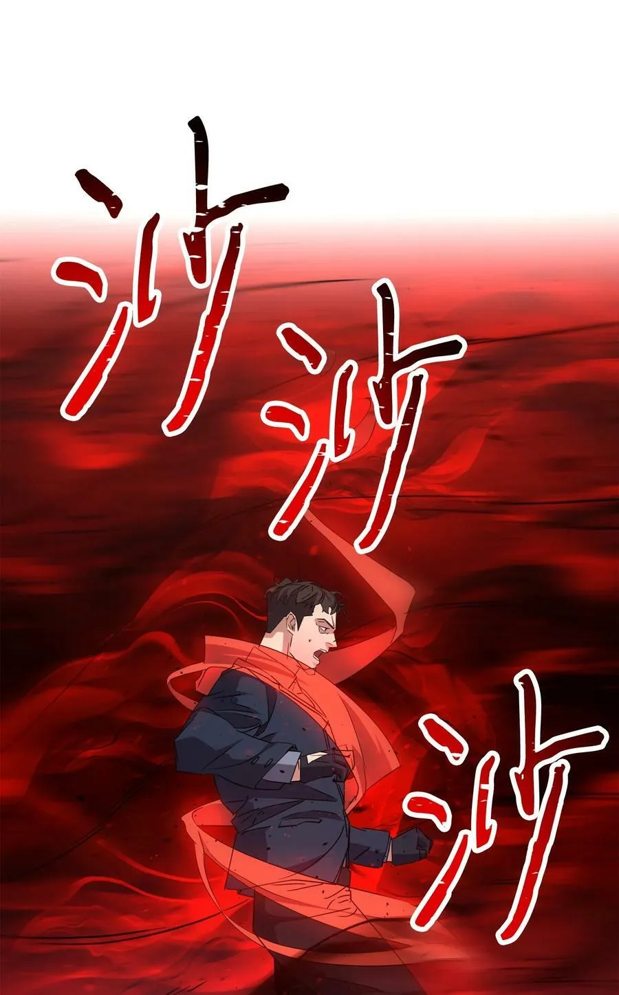 142 自导自演 第14页