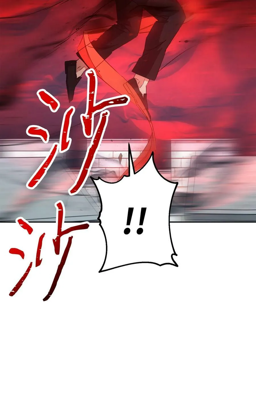 142 自导自演 第15页