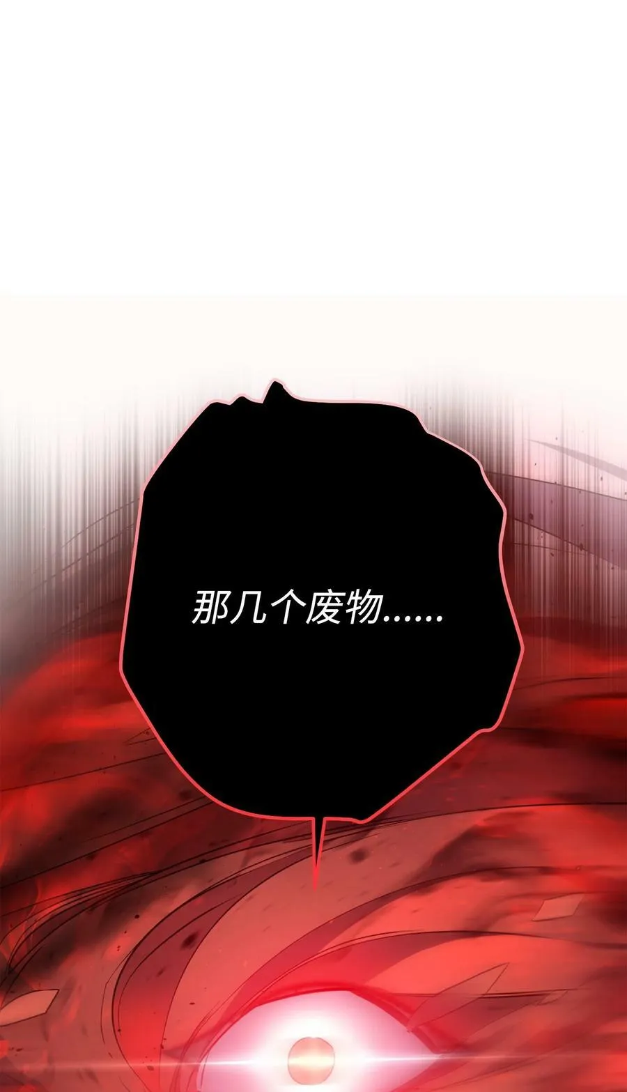 142 自导自演 第16页