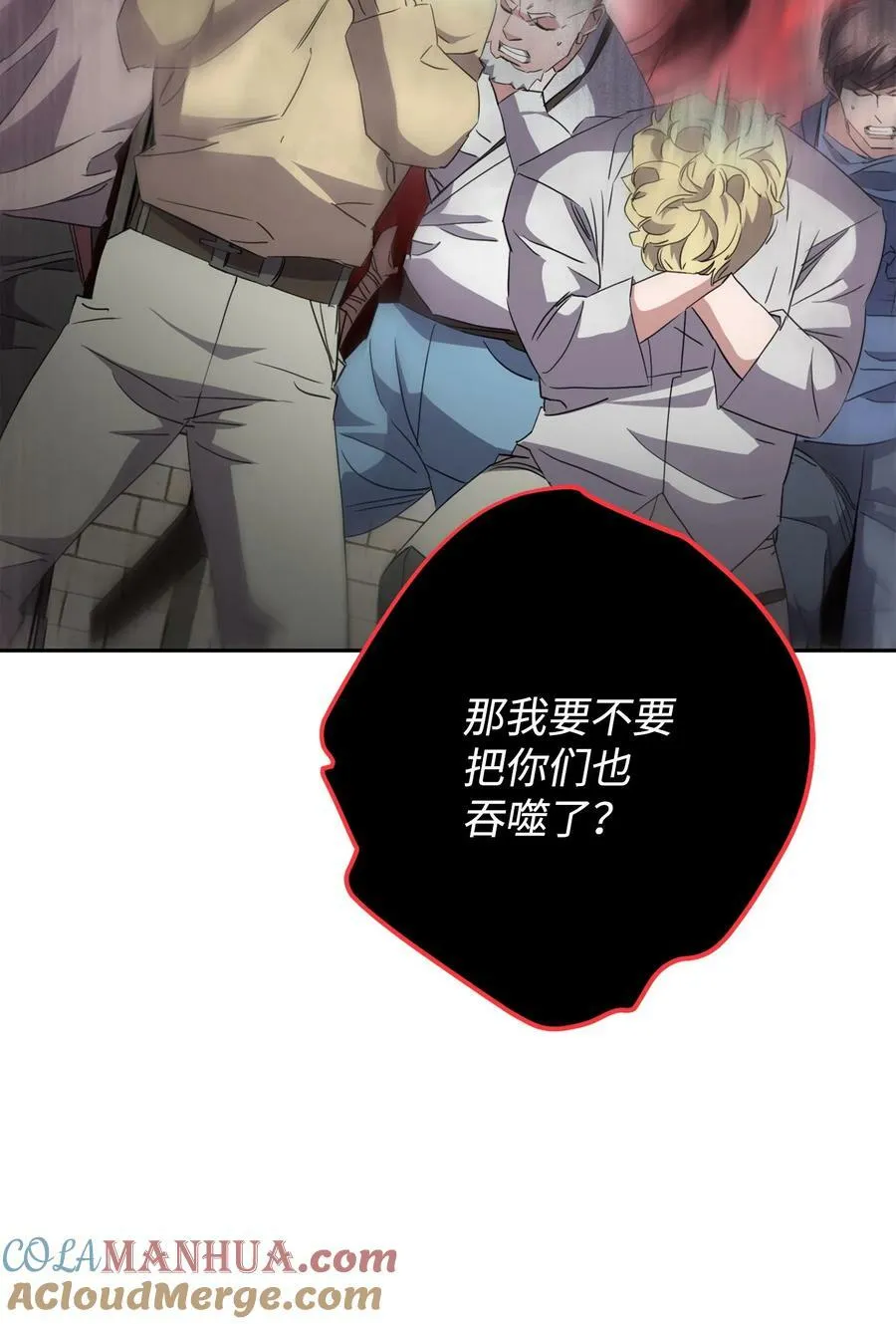 142 自导自演 第21页