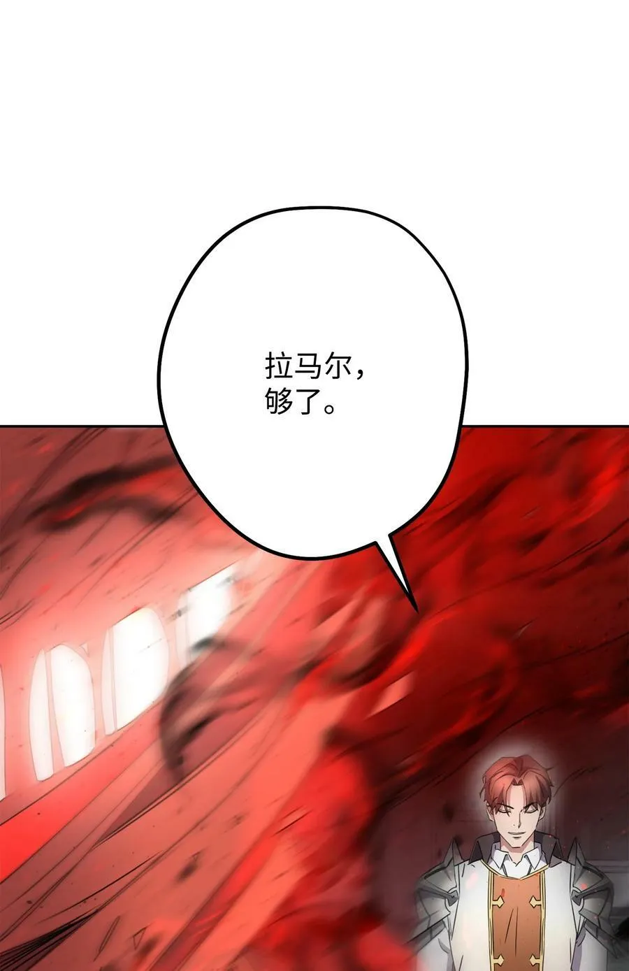 142 自导自演 第22页