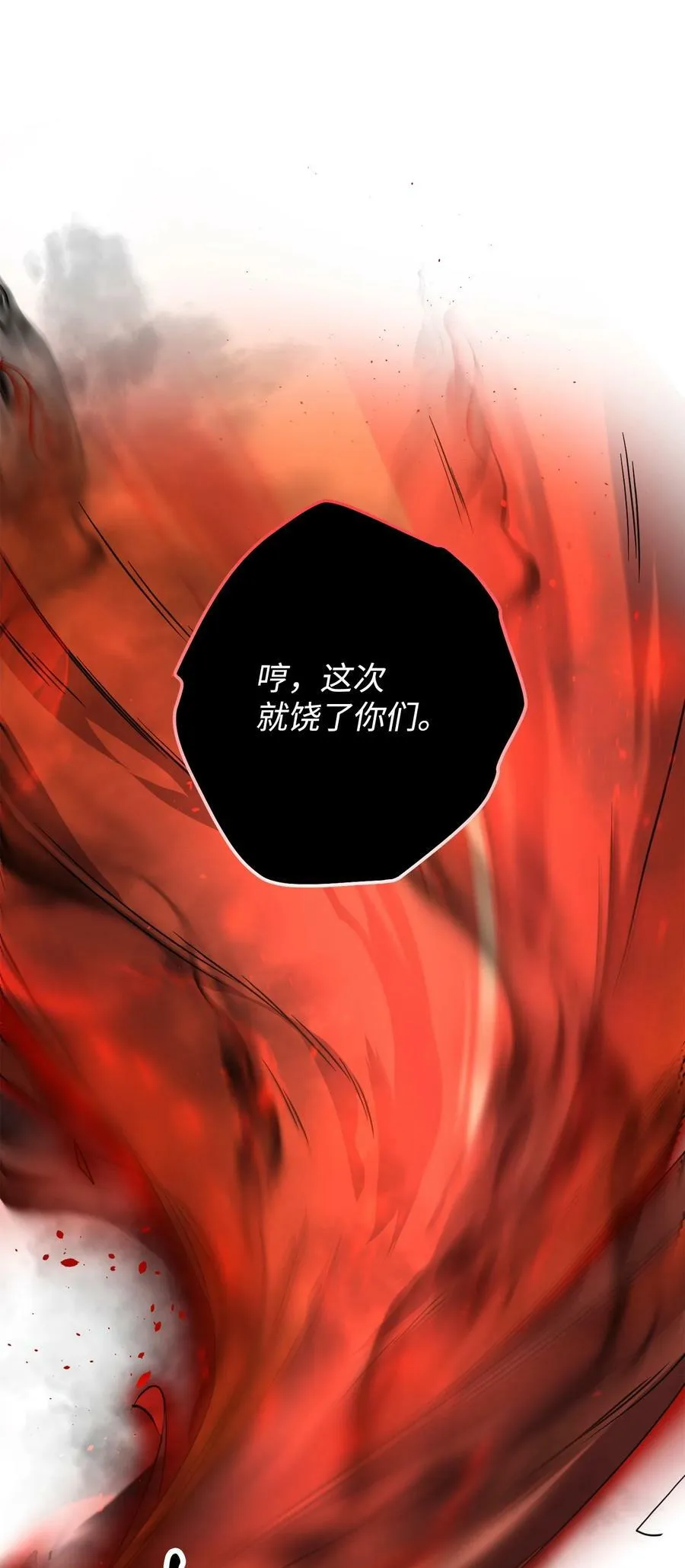 142 自导自演 第24页