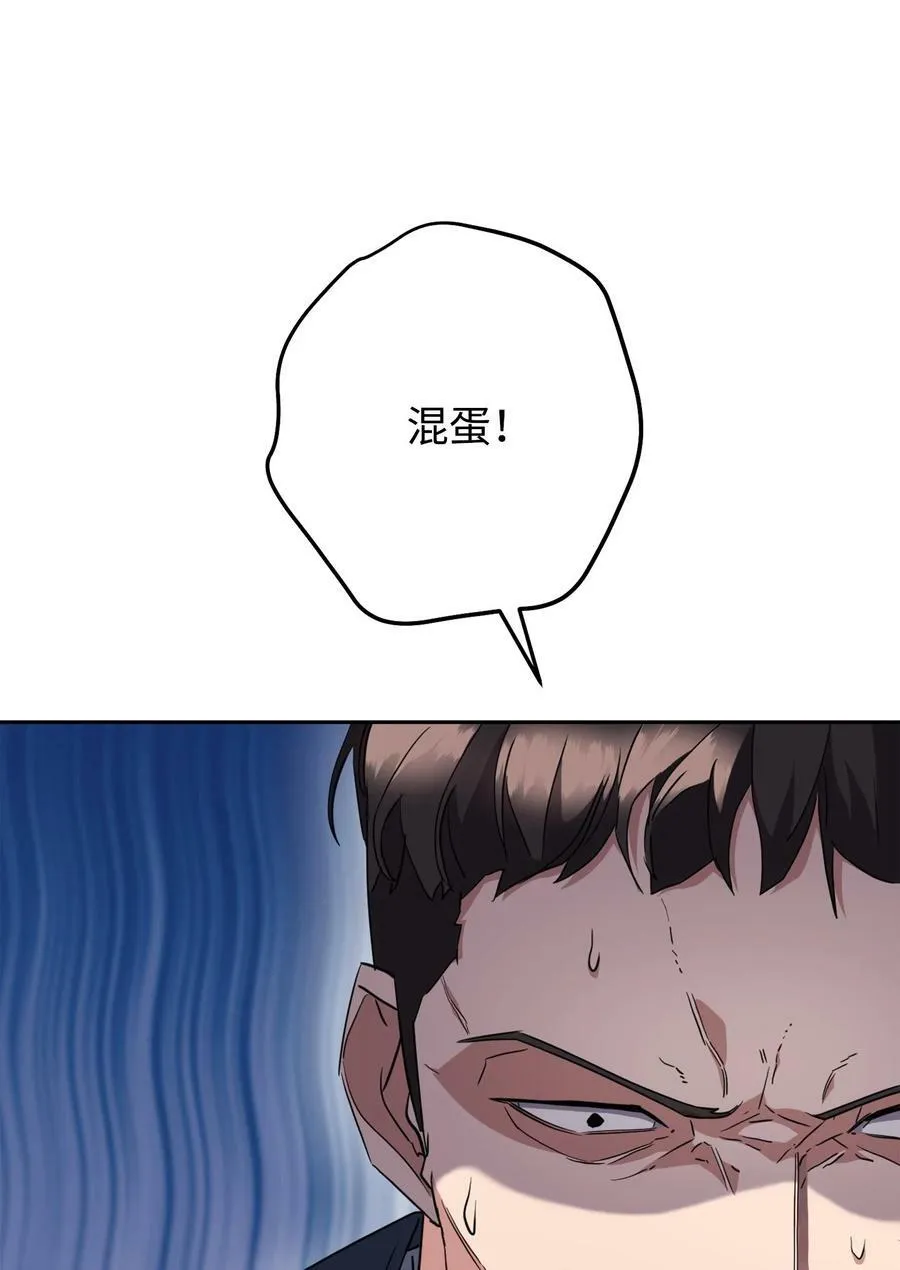 142 自导自演 第27页