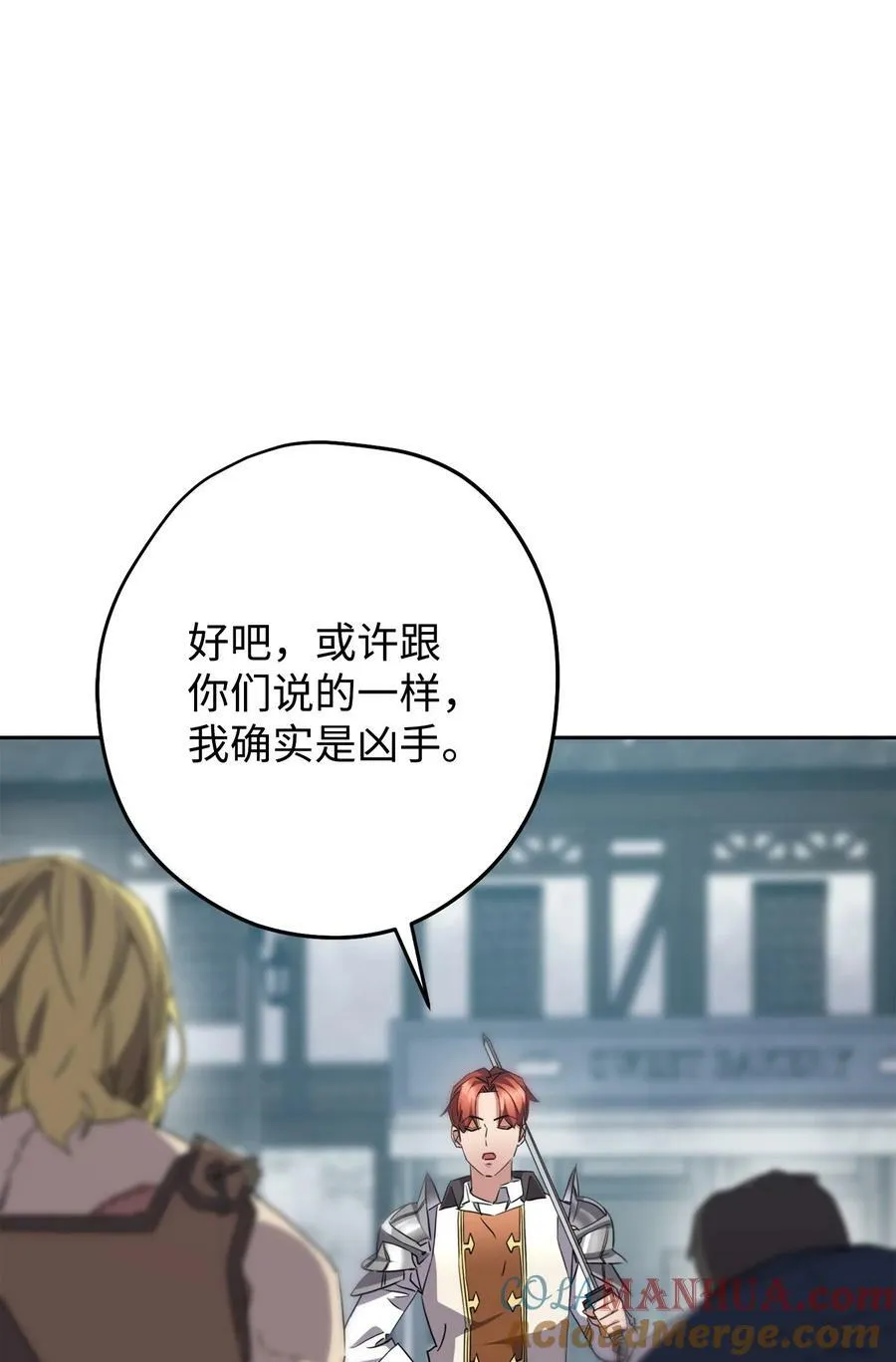 142 自导自演 第29页