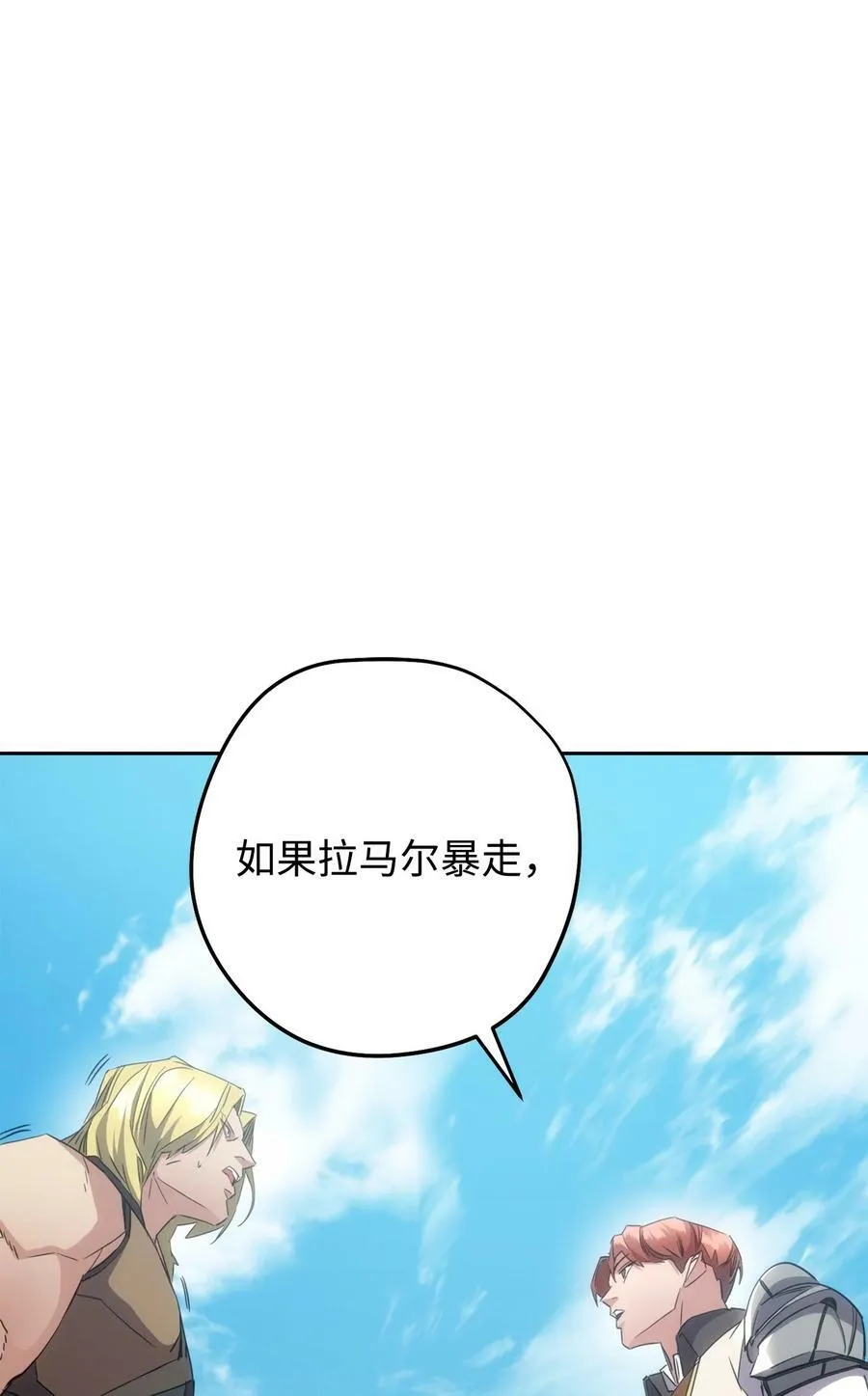 142 自导自演 第31页