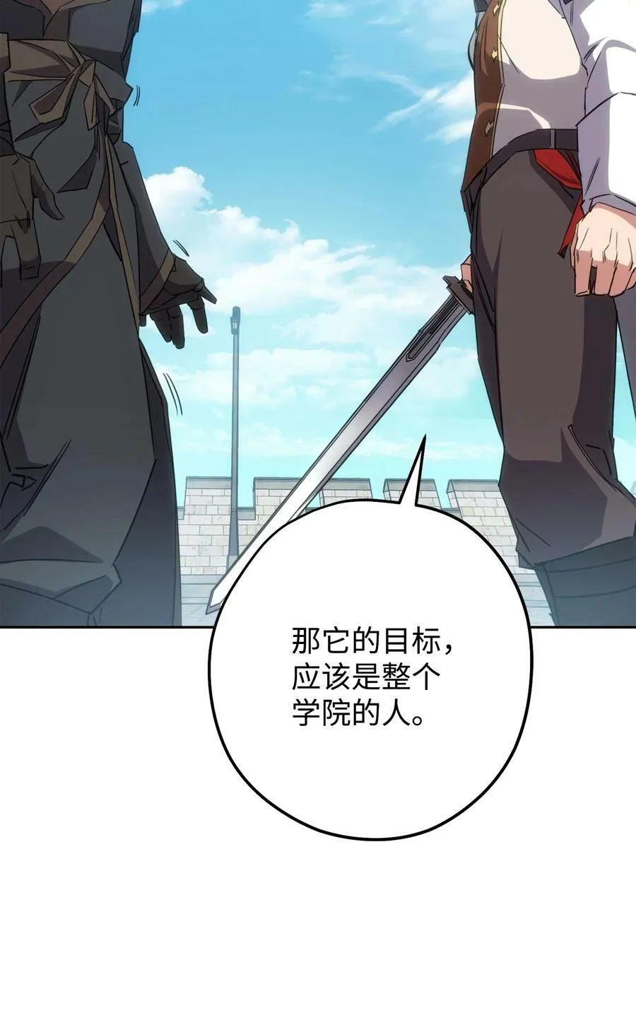 142 自导自演 第32页