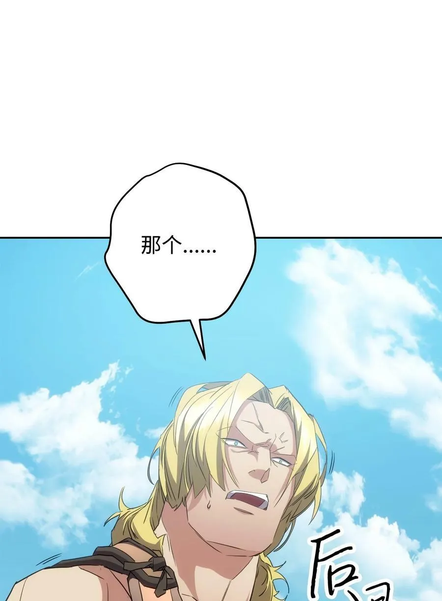 142 自导自演 第35页