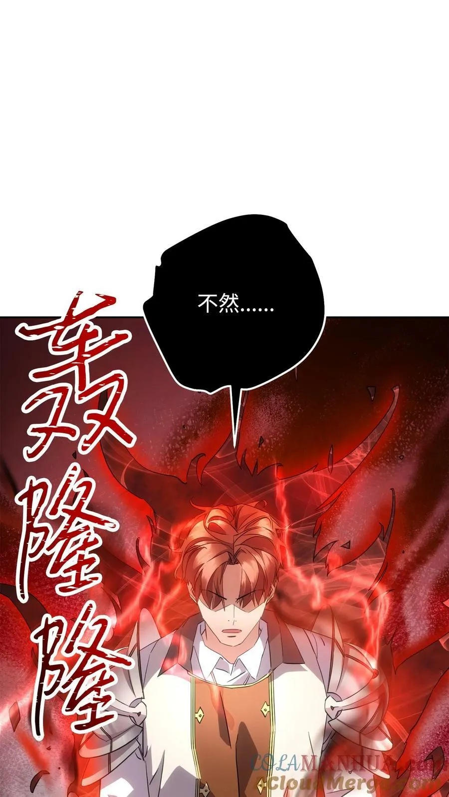 142 自导自演 第37页