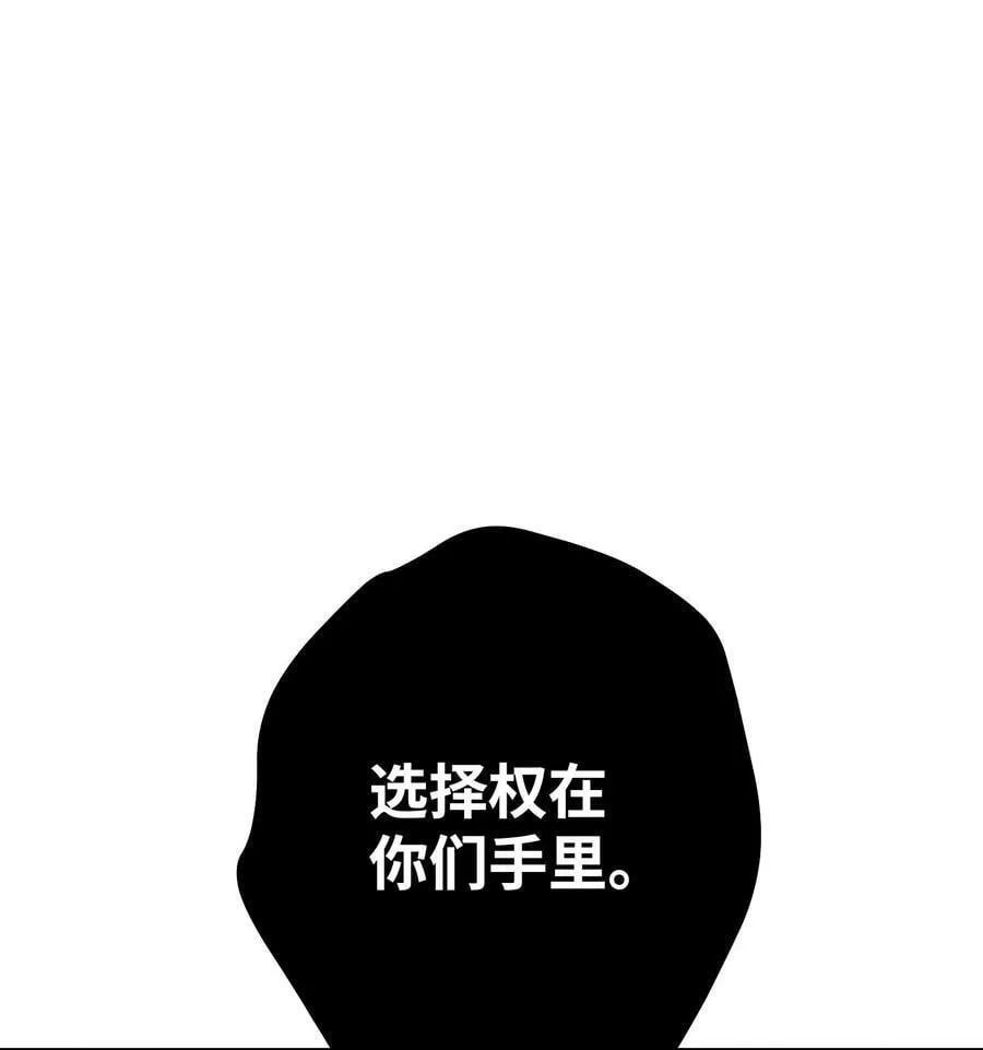 142 自导自演 第39页
