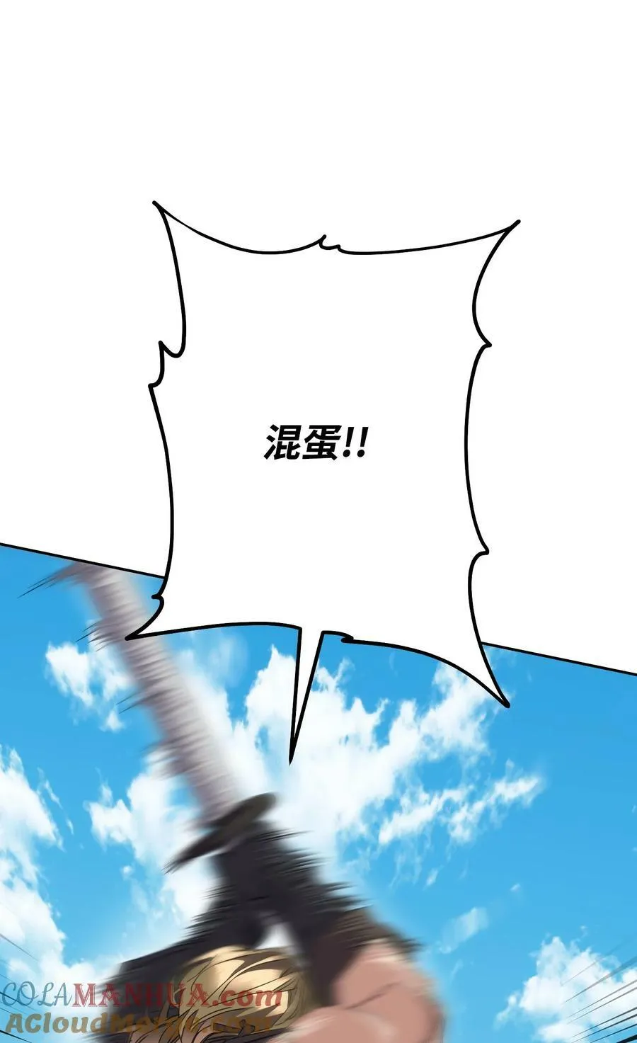 142 自导自演 第41页