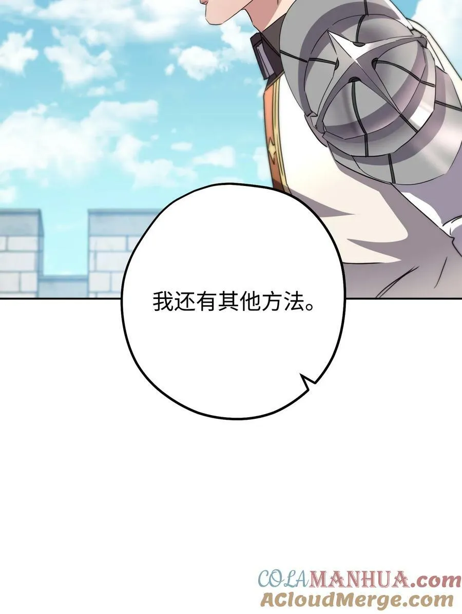 142 自导自演 第49页