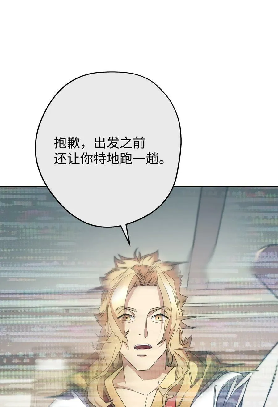 142 自导自演 第54页