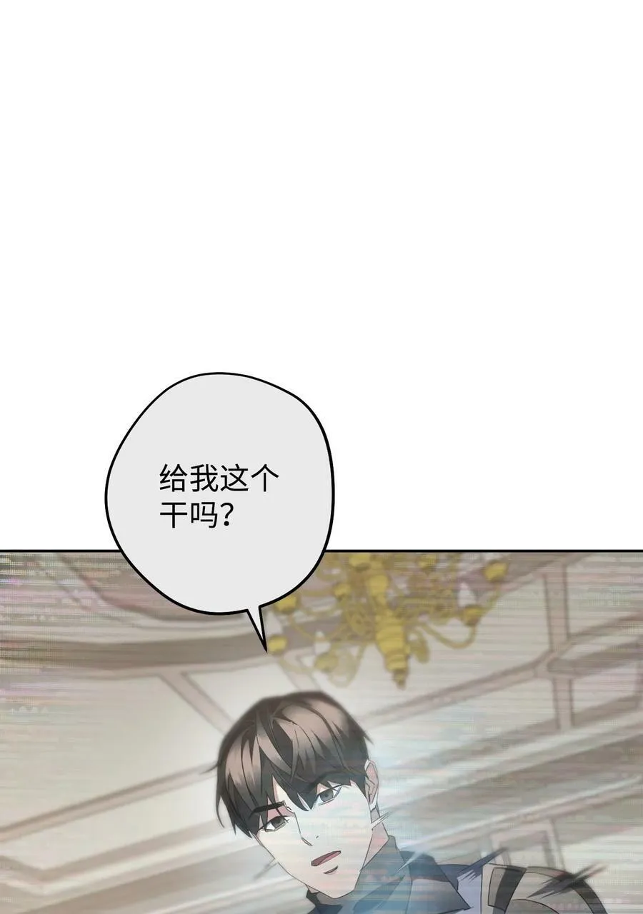 142 自导自演 第56页
