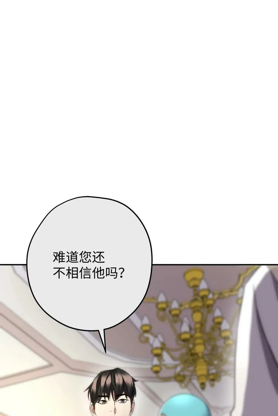 142 自导自演 第63页