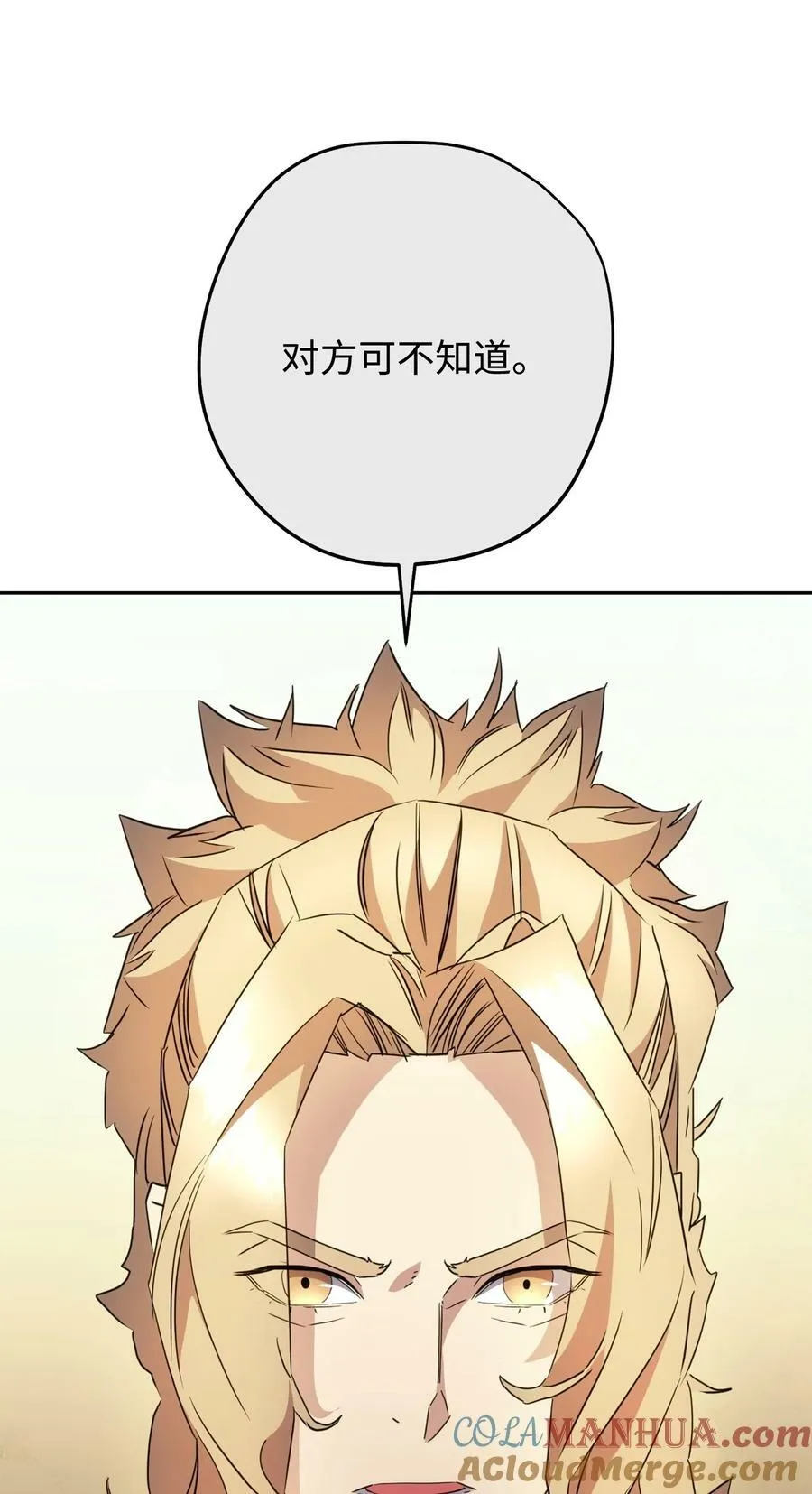 142 自导自演 第65页