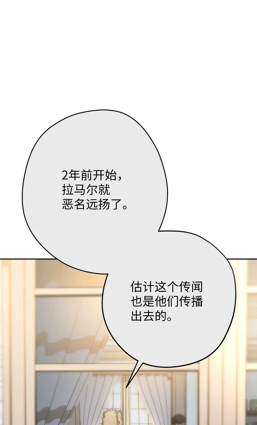142 自导自演 第67页
