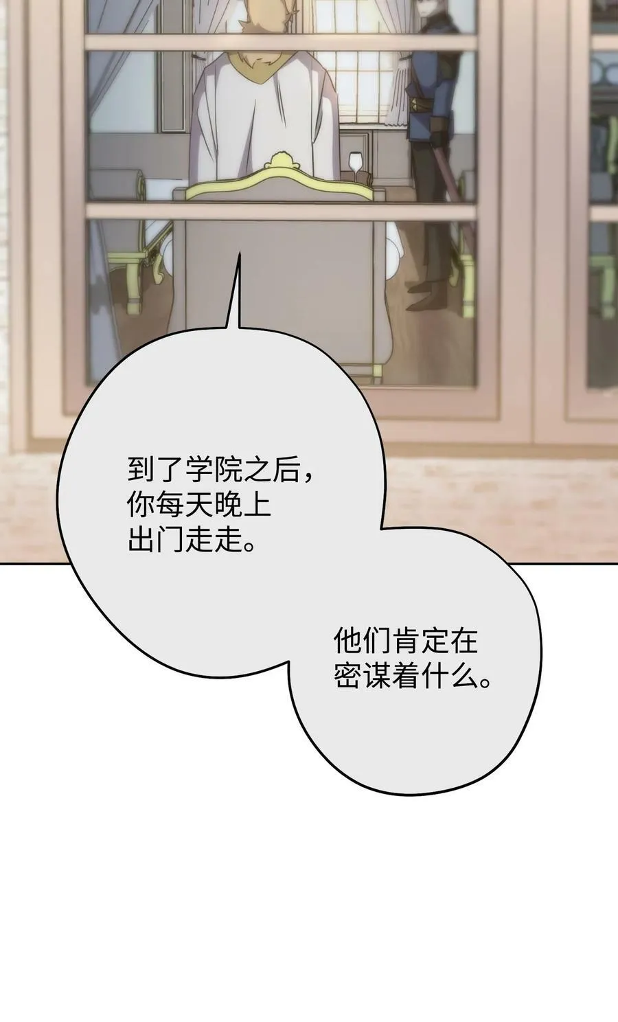 142 自导自演 第68页