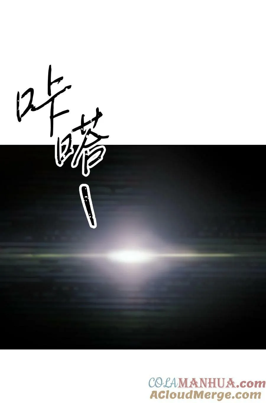 142 自导自演 第73页