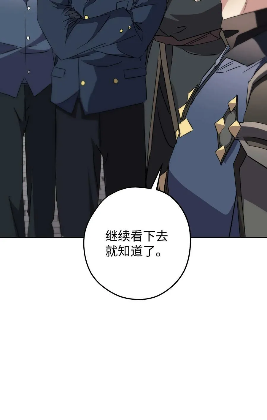 142 自导自演 第75页
