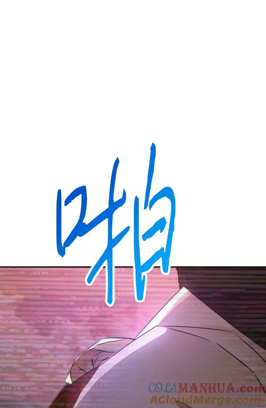 142 自导自演 第77页