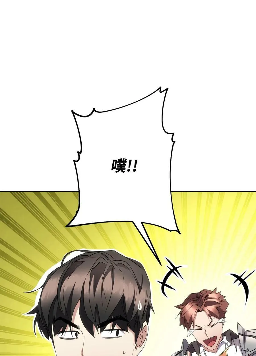 142 自导自演 第80页