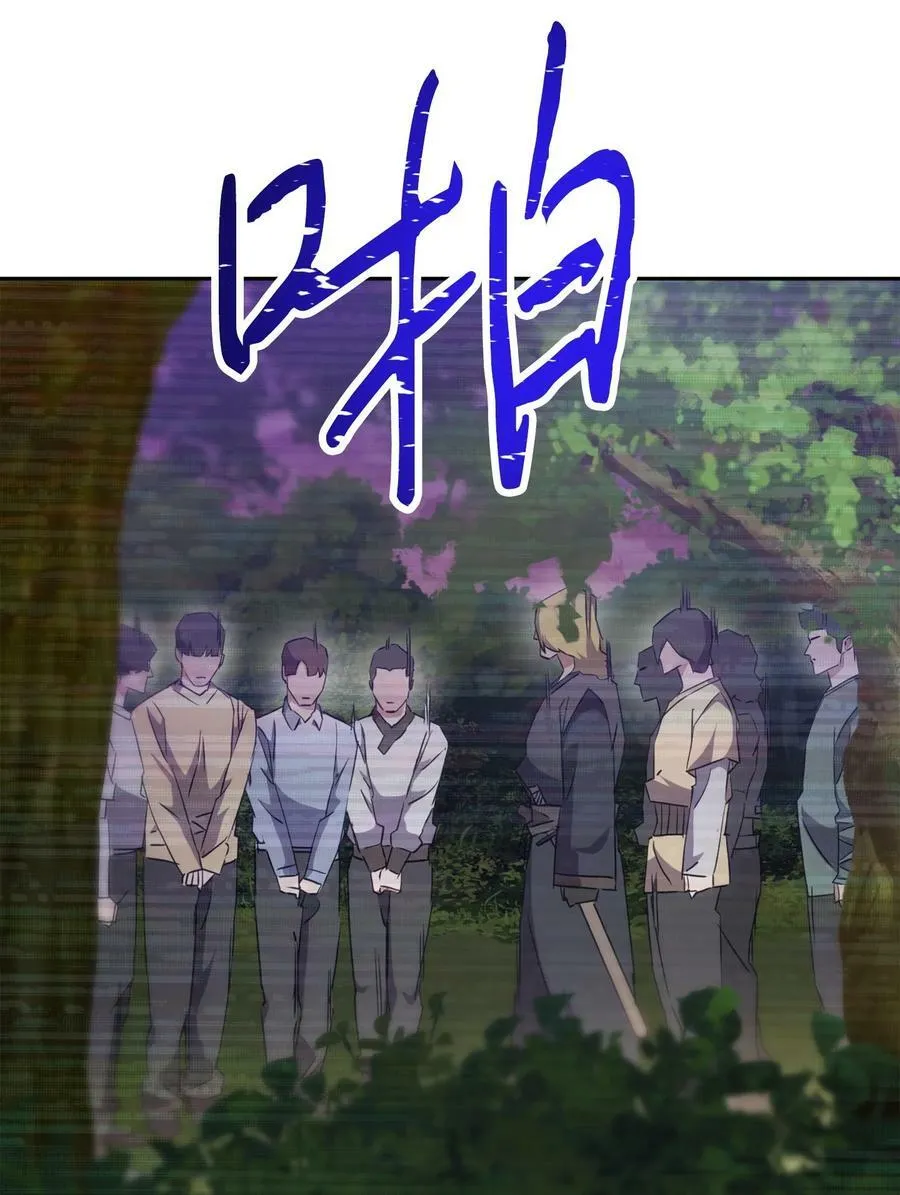 142 自导自演 第86页