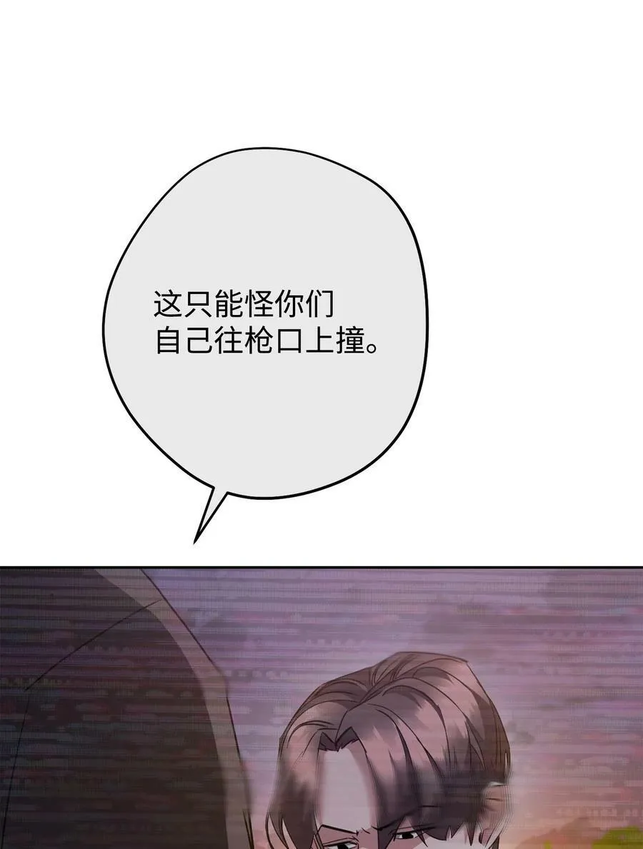 142 自导自演 第91页