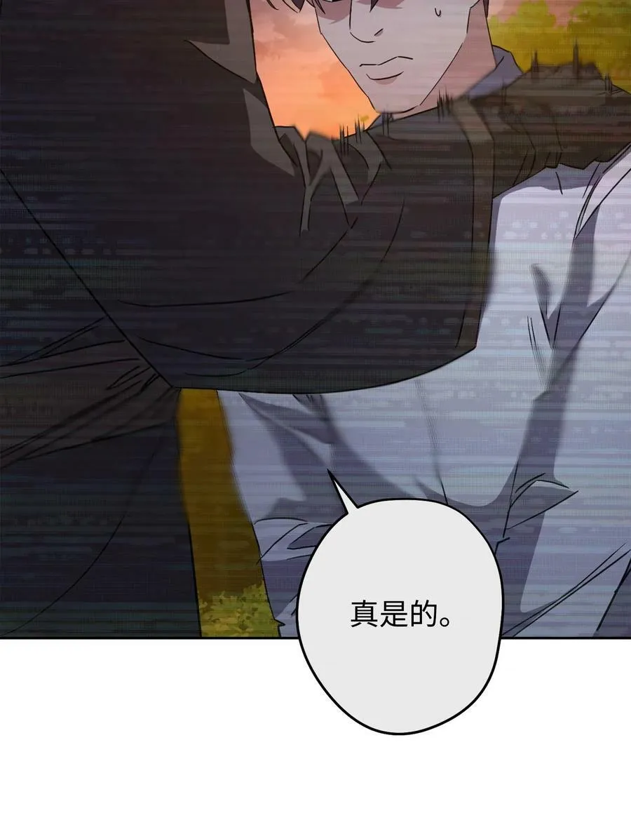 142 自导自演 第92页