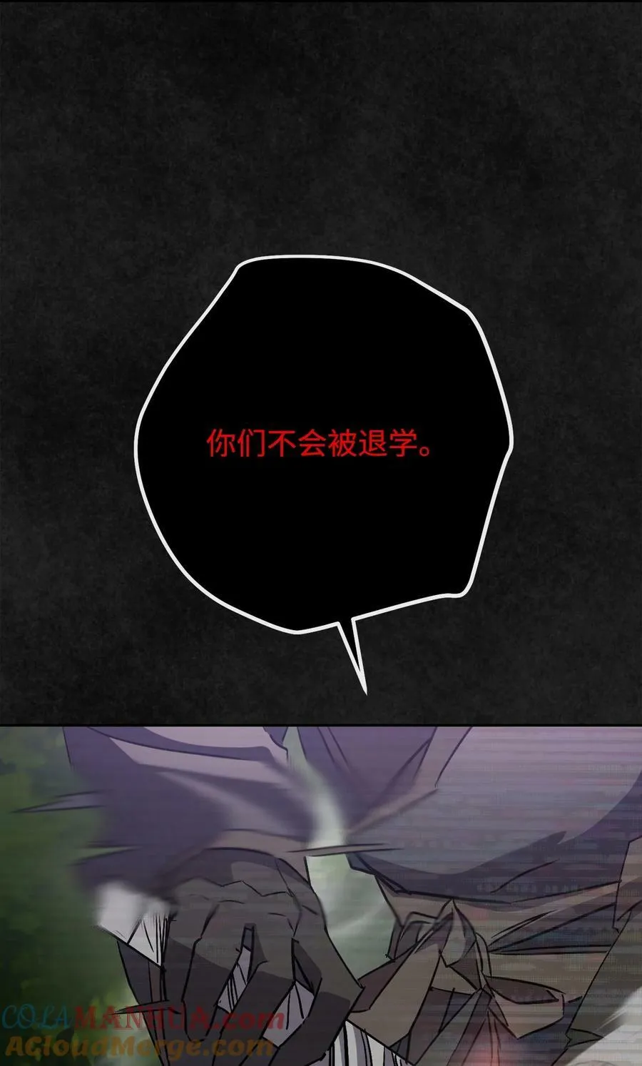 142 自导自演 第97页