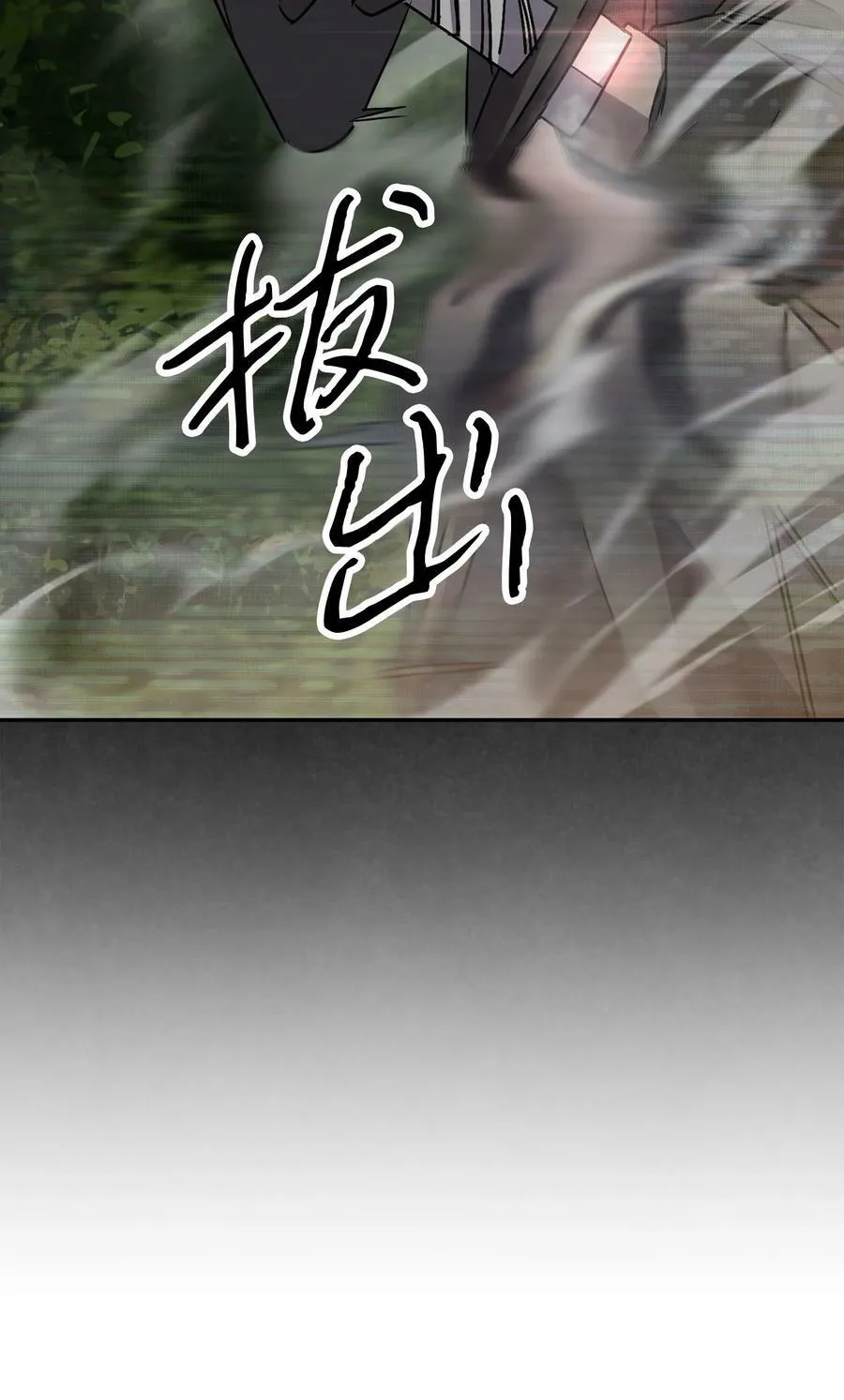 142 自导自演 第98页