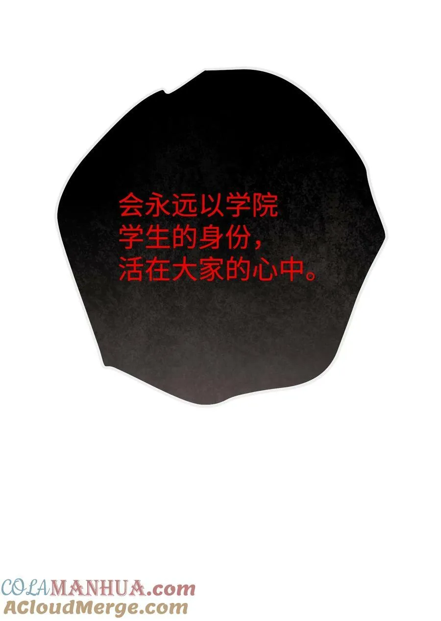 142 自导自演 第101页