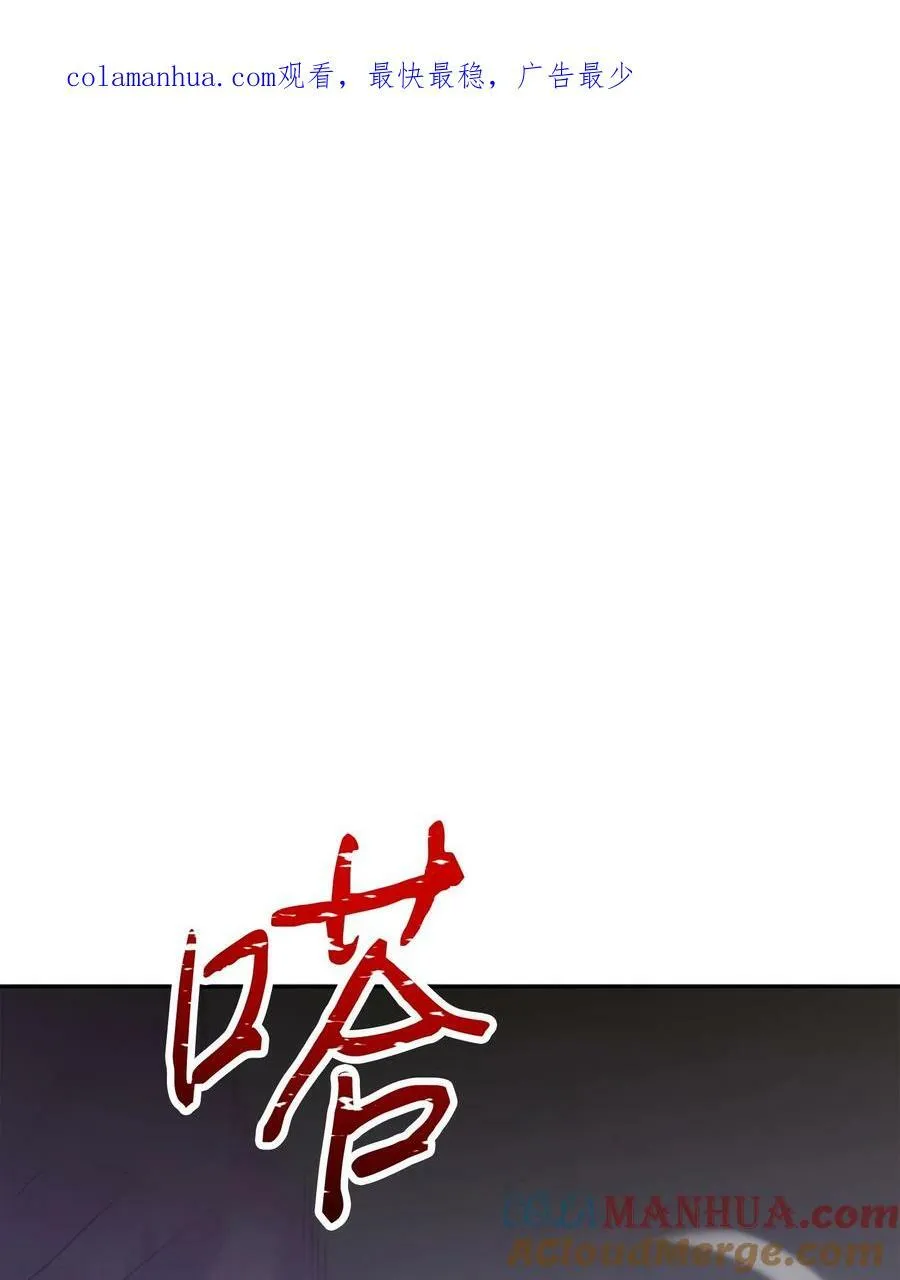 143 叛徒 第1页