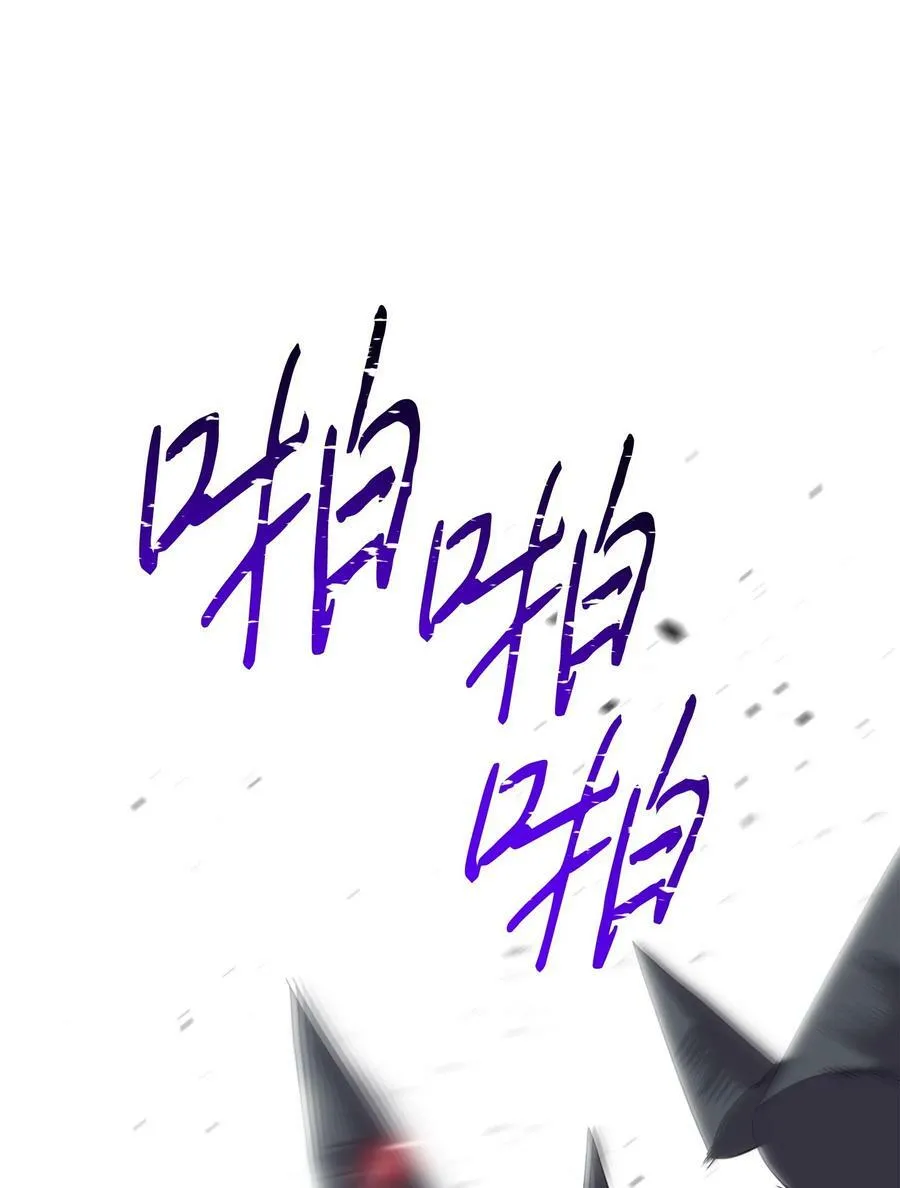 143 叛徒 第103页