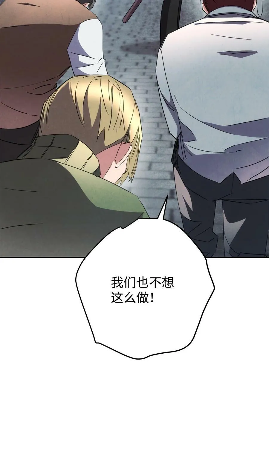144 普通人 第8页