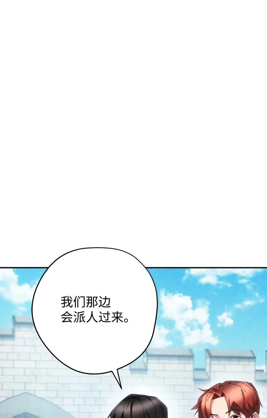 144 普通人 第19页