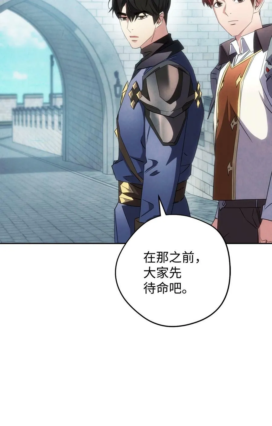 144 普通人 第20页