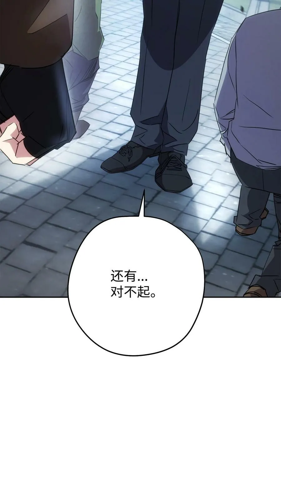 144 普通人 第23页