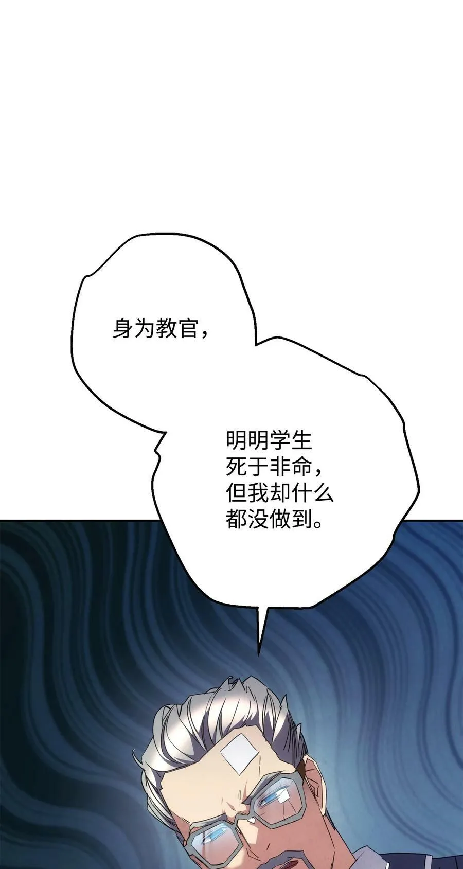 144 普通人 第24页