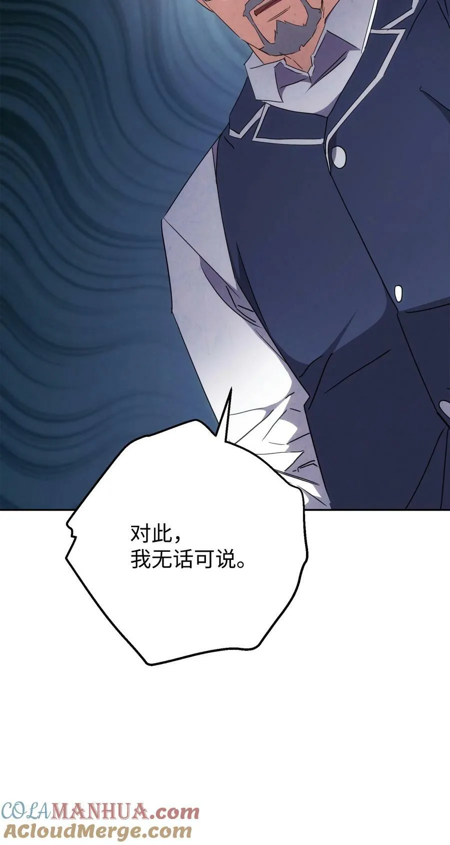 144 普通人 第25页