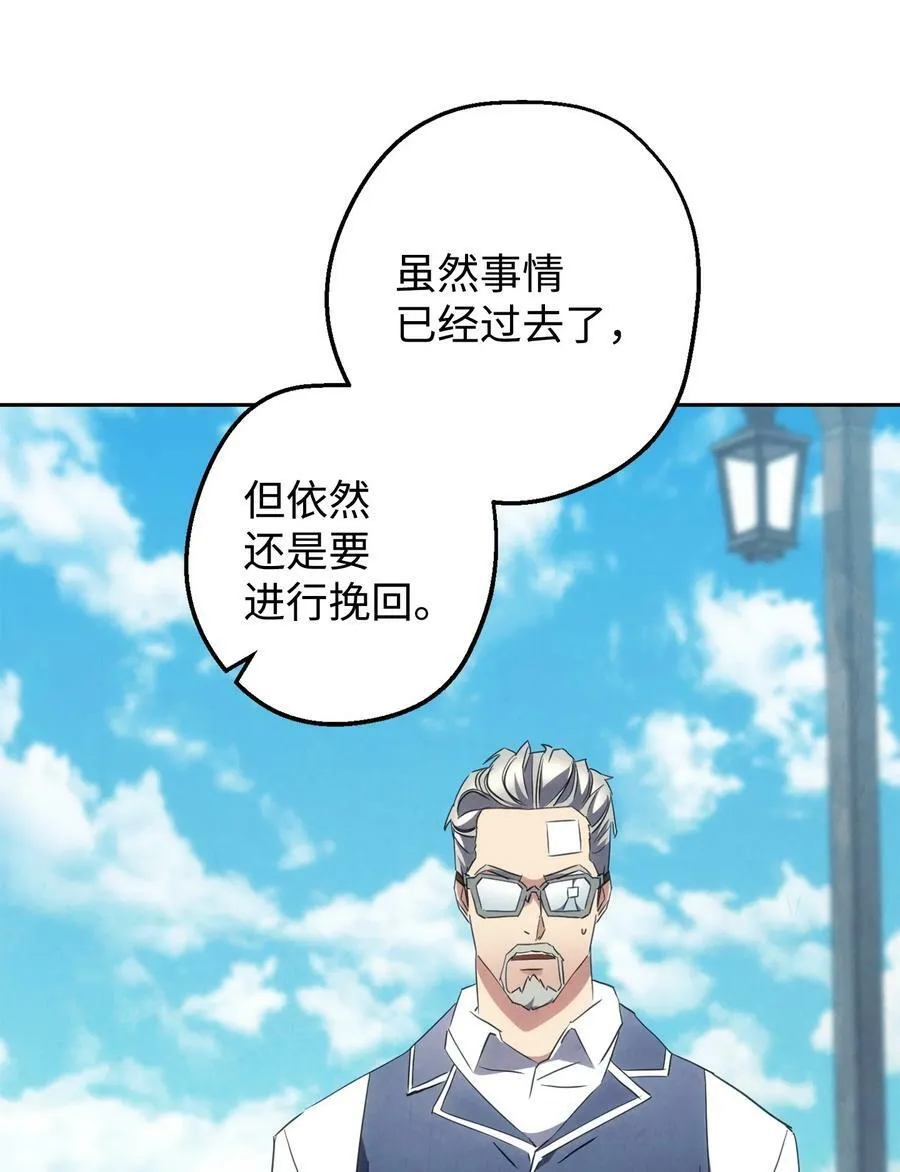144 普通人 第28页