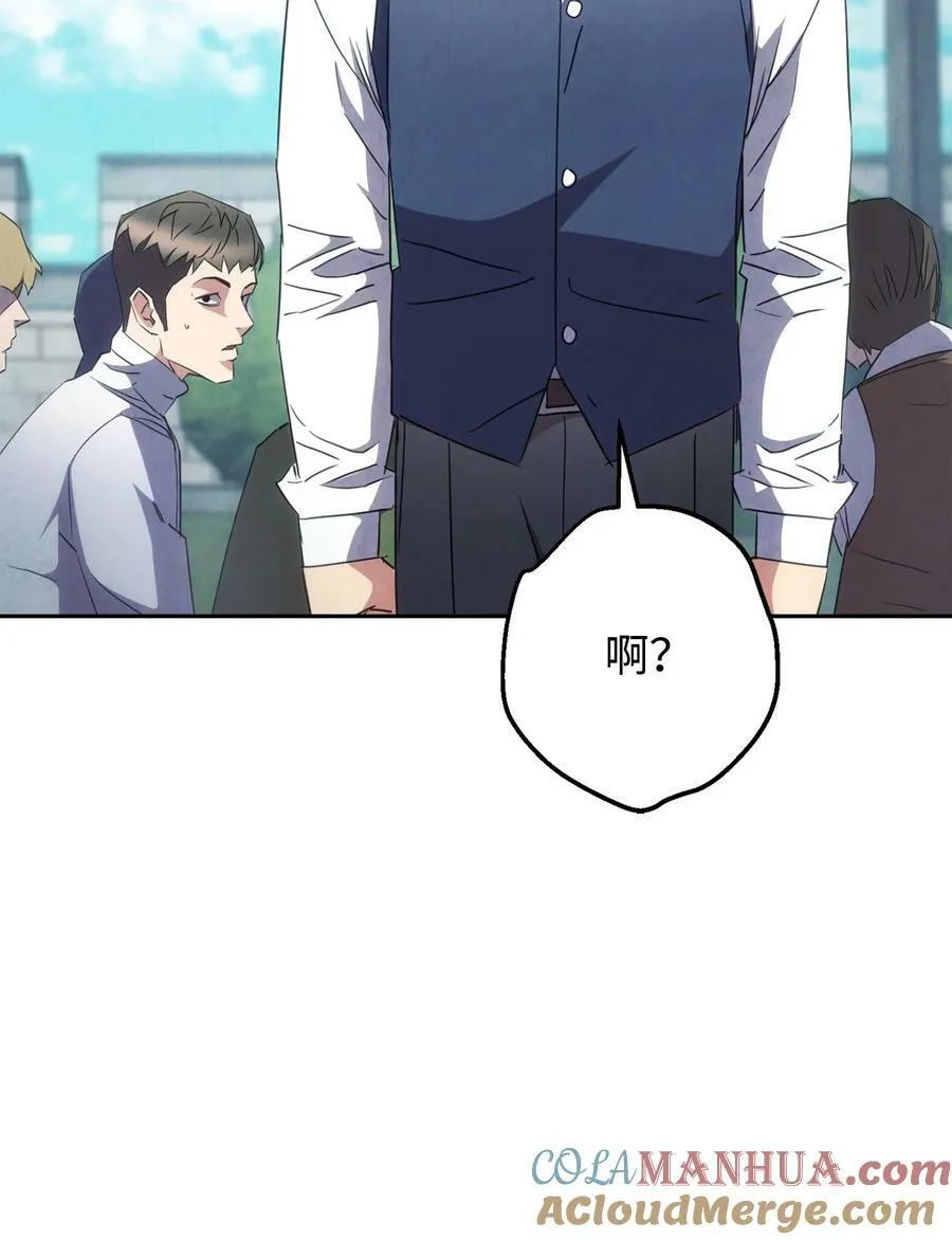 144 普通人 第29页